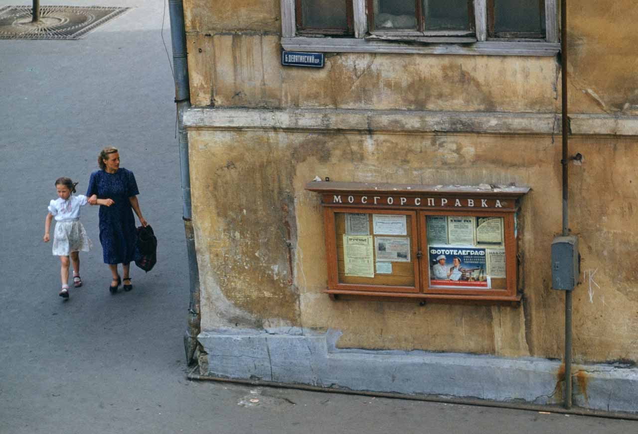 Угол Большого Девятинского переулка и Новинского бульвара, около нового здания посольства США в Москве.