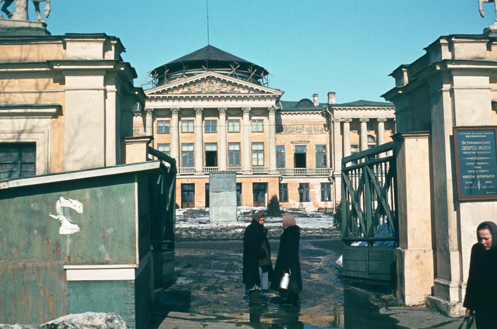 Останкинский дворец, Москва.